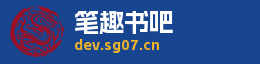 笔趣书吧 书库首页 LOGO